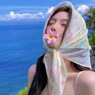无间